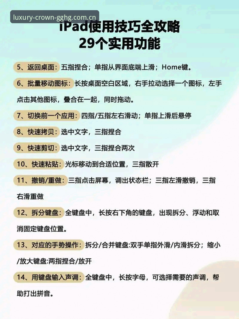皇冠国际如何使用最新版 3个关键步骤掌握皇冠国际最新版使用技巧:从下载到沉浸式体验全解析