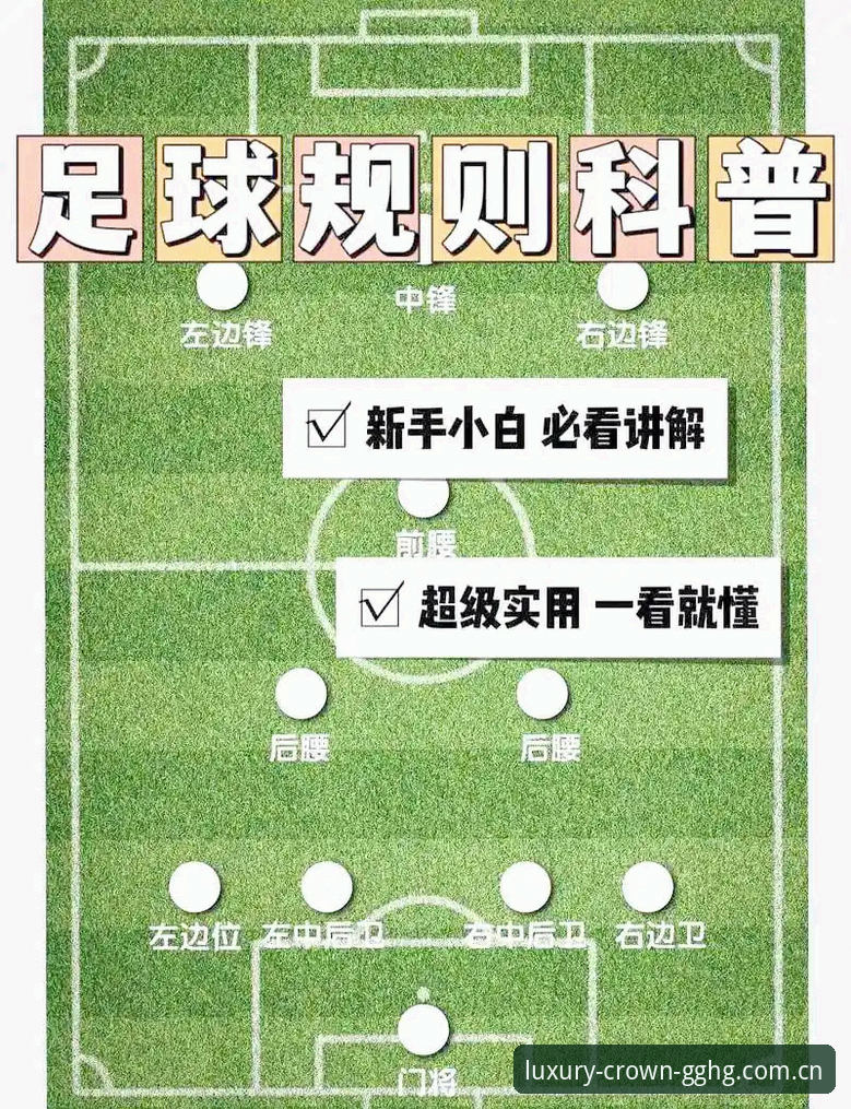 3大转会关键点解读：皇家社会为何锁定柏林联合后卫莱特？皇冠娱乐平台用户深度复盘