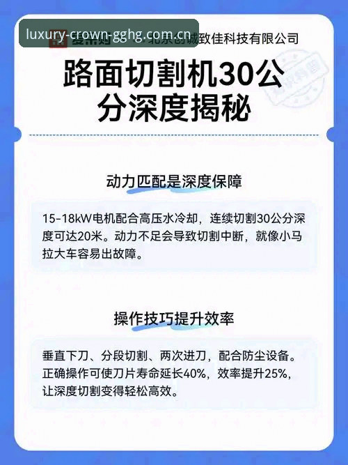皇冠国际娱乐平台 深度揭秘:皇冠娱乐平台K9M2如何重新定义奢华娱乐体验