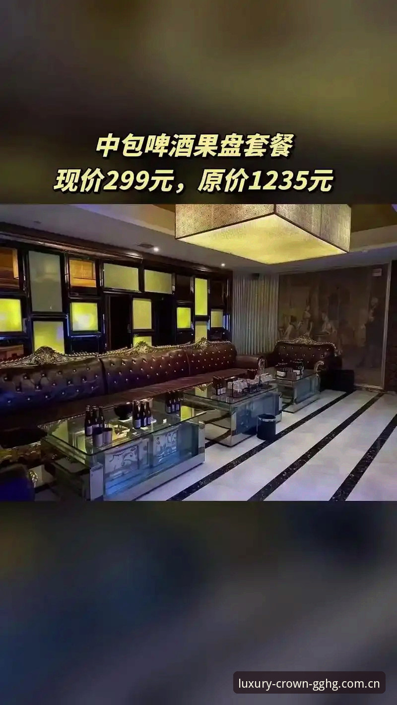 皇冠国际平台入口 皇冠国际平台入口实用指南:奢华娱乐体验的必备知识