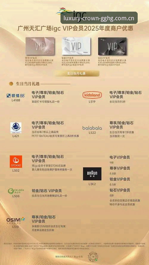 揭秘GGHG会员注册最新版：皇冠娱乐平台K9M2背后的技术升级真相